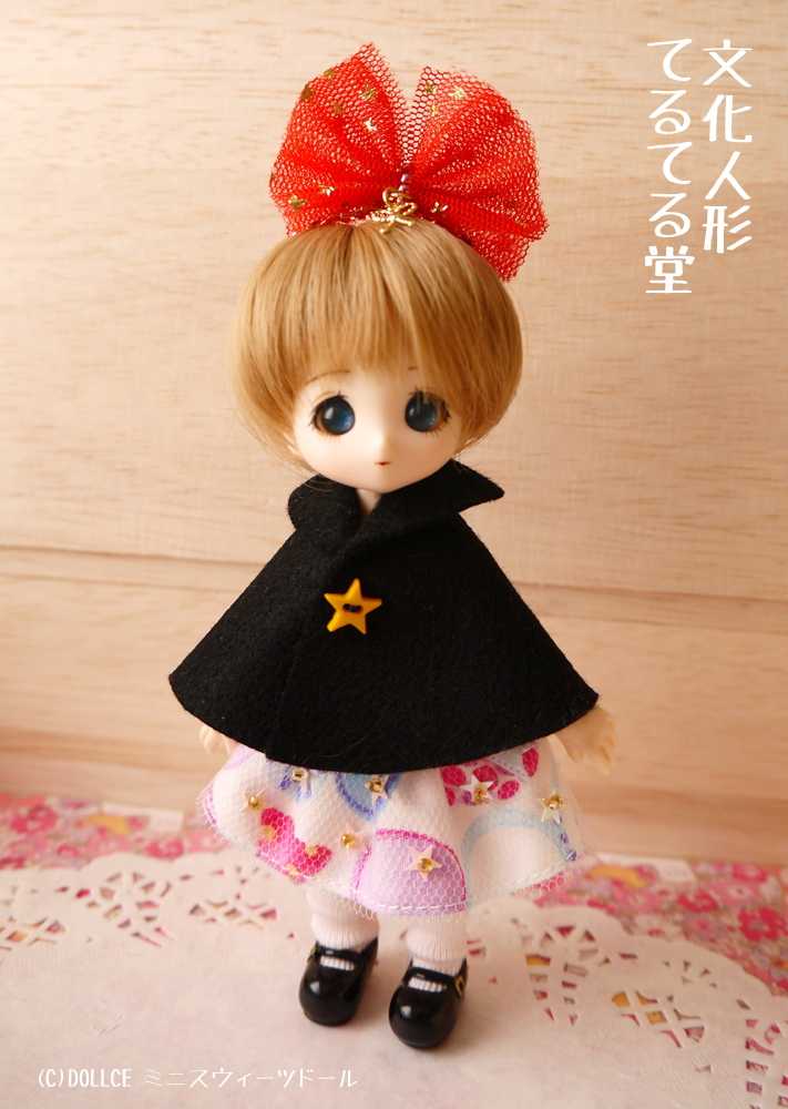 11月12日のAKgardenに参加します。 | 文化人形てるてる堂