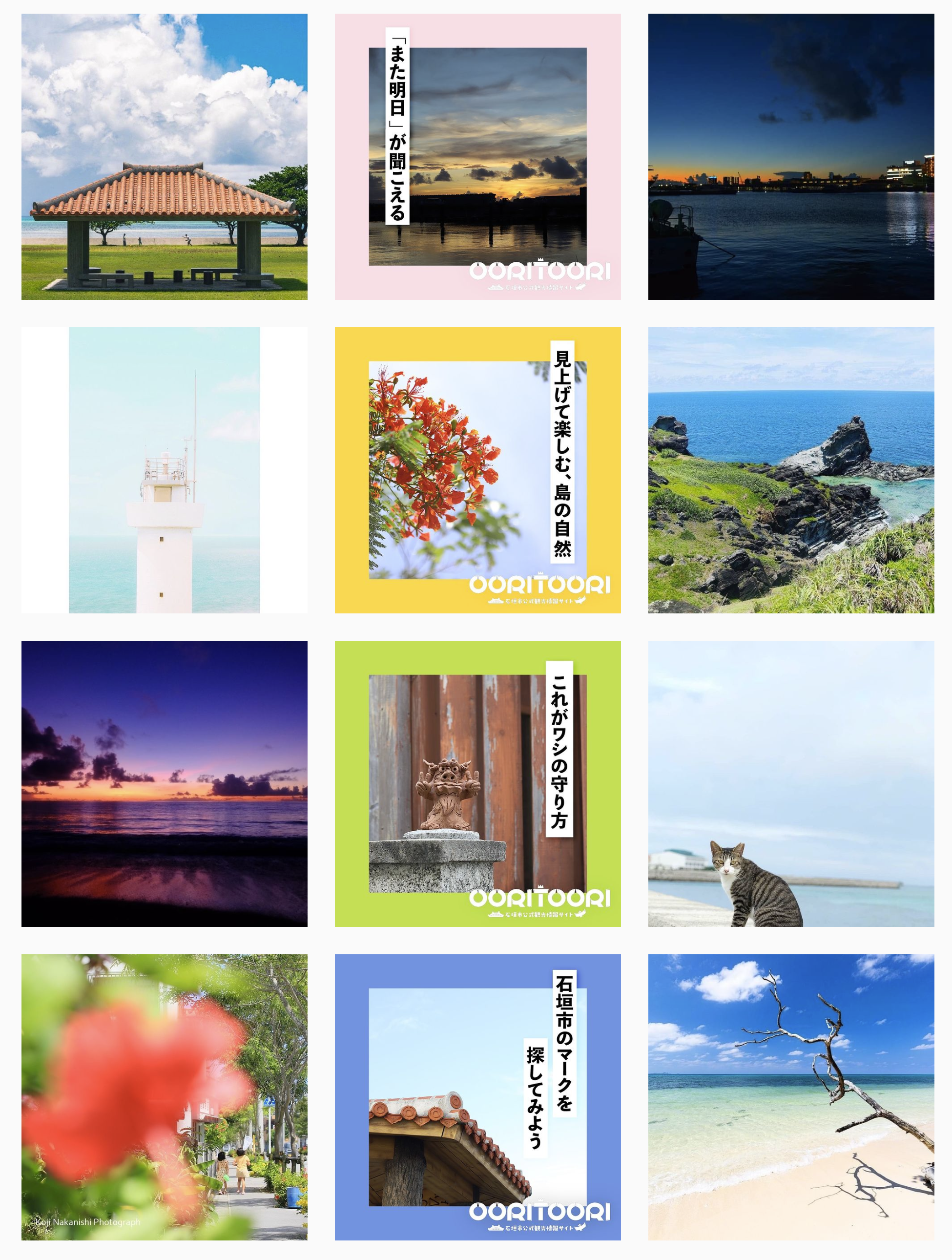 石垣市ooritoori公式instagram運営 石垣島creativeflag