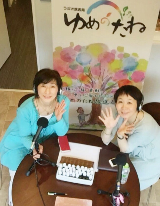 Ahpの佐藤礼子さんをゲストにお届けします 2 塚本洋子のofficial Blog Ahpの佐藤礼子さんをゲストにお届けします 2 塚本洋子のofficial Blog