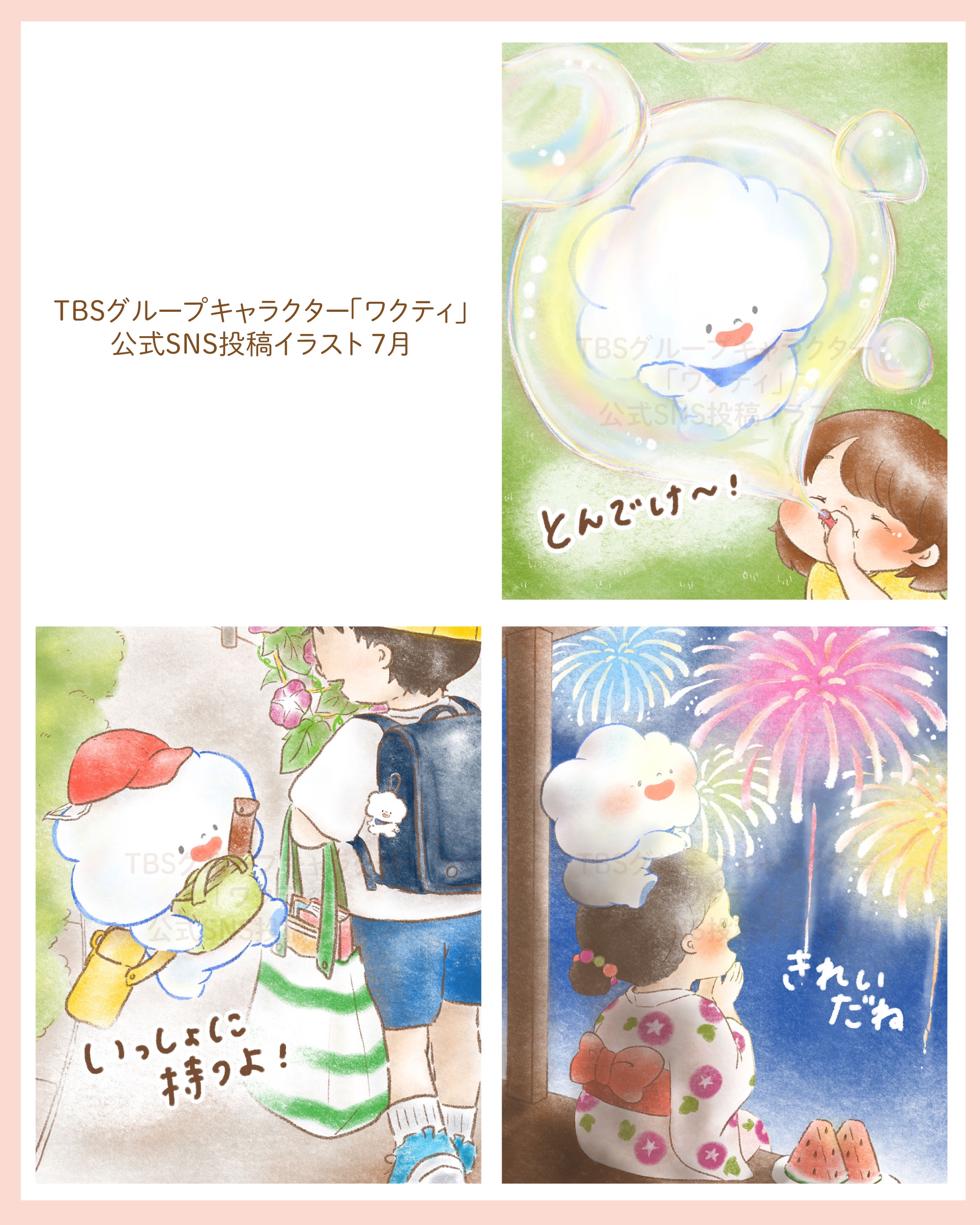 こまち 絵画5点 k11.jpg