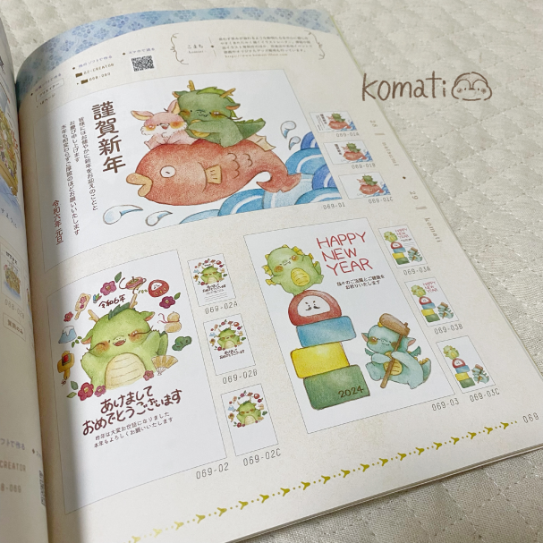 【中古】 キラリと輝くおしゃれな年賀状 ２００９/インプレスジャパン キラリと輝くおしゃれな年賀状2025 (インプレス年賀状ムック