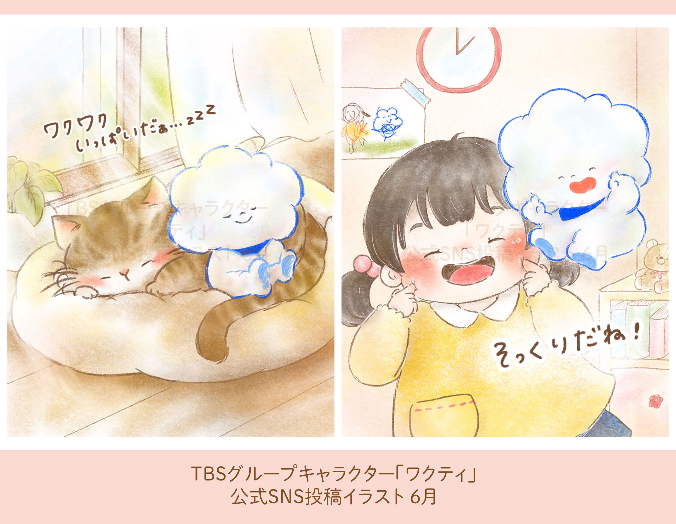 こまち/Illustrator