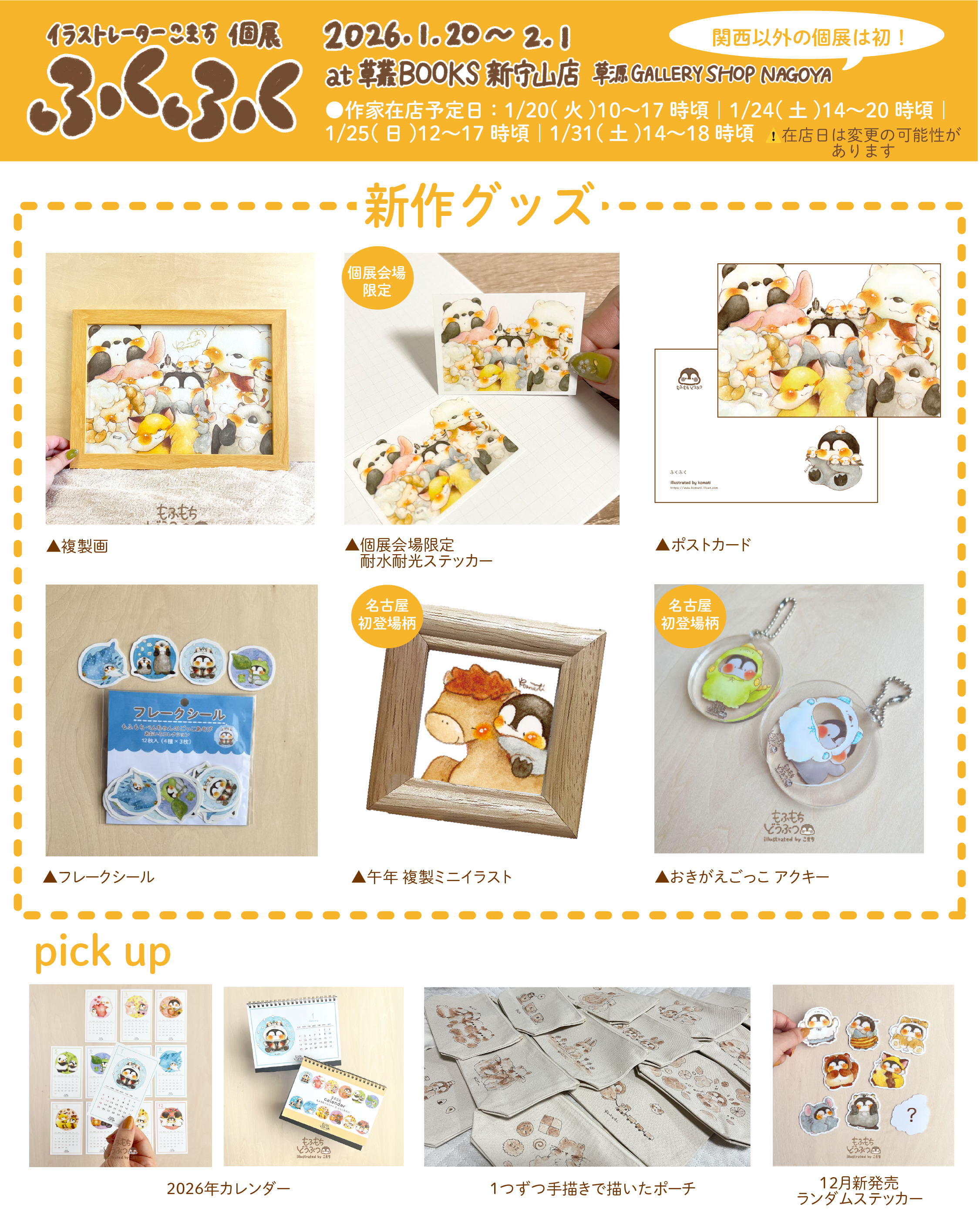 Masa Masa Masa Masa様 リクエスト 2点 まとめ商品 MASA様 リクエスト 2点 まとめ商品 ユマ様 リクエスト 2点 まとめ商品
