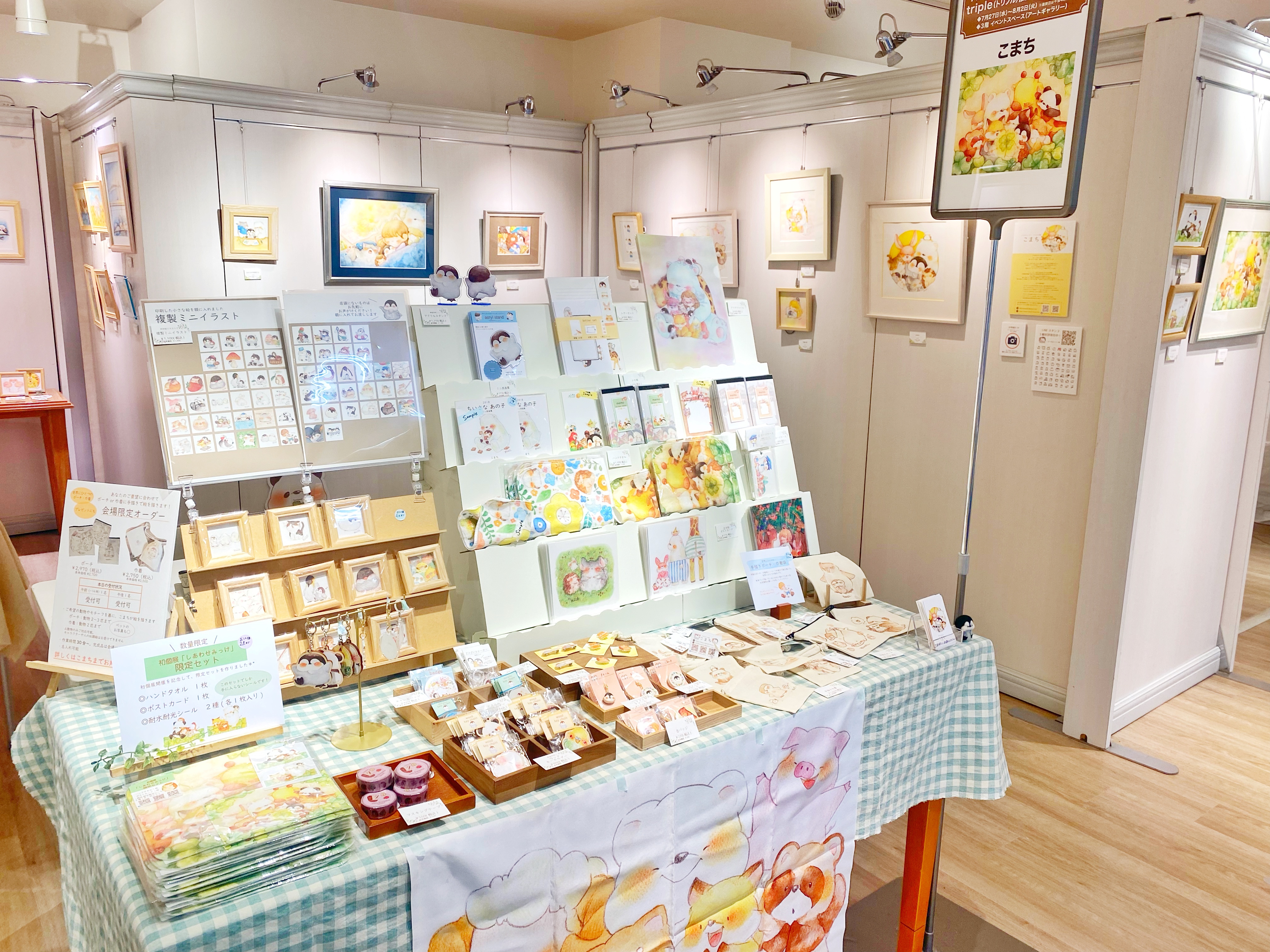 こまち初個展「しあわせみっけ」in高槻阪急🍀ありがとうございました