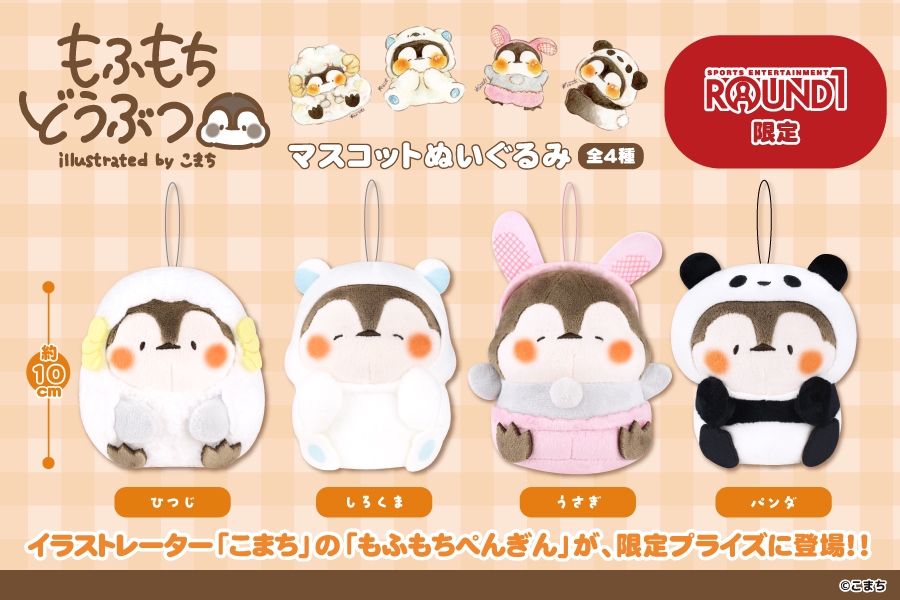 可愛いもふもち動物のイラスト画 額縁付き 可愛いもふもち動物のイラスト画 額縁付き こまち 🎨もふもち