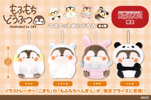 パンチマン様 リクエスト 3点 まとめ商品 - メルカリ パンチマン様 リクエスト 10点 まとめ商品 パンチマン様 リクエスト 2点 まとめ商品