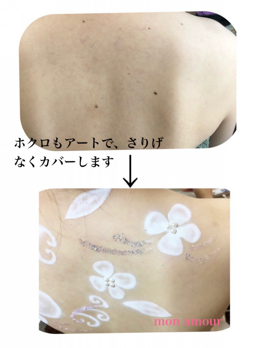 ブライダルボディメイクしませんか Mon Amour 医療美容サロン 出雲ご縁の地から美と笑顔をひきだします ブライダルボディメイクしませんか Mon Amour 医療美容サロン 出雲ご縁の地から美と笑顔をひきだします