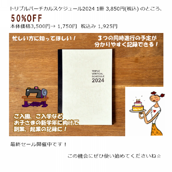 📓ご購入はこちらから📔 | nijiino 