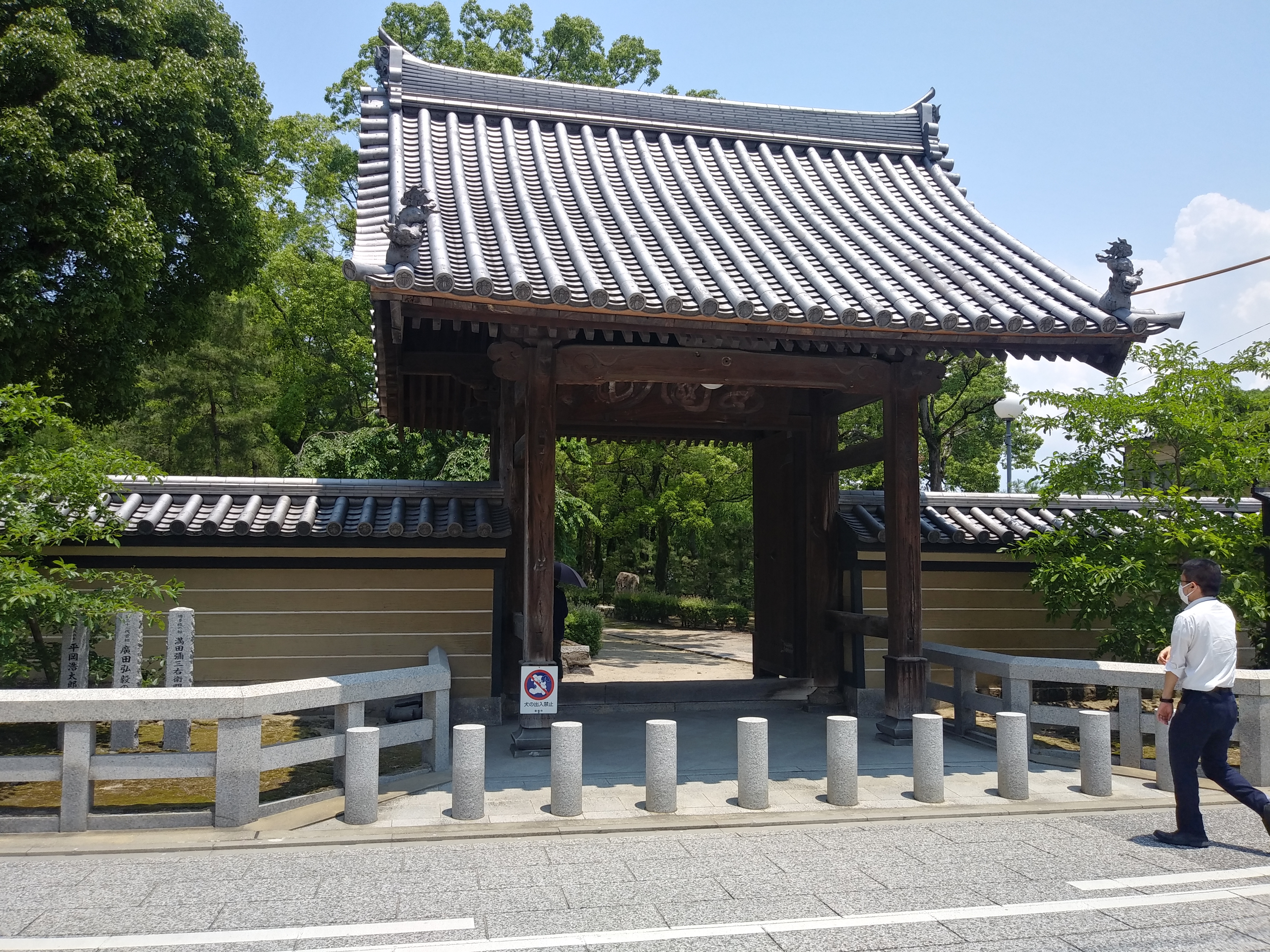 仙厓語録 三宅酒壷洞 / 文献出版 昭和54年 聖福寺 仙厓語録 三宅酒壷洞 / 文献出版 昭和54年 聖福寺 - メルカリ