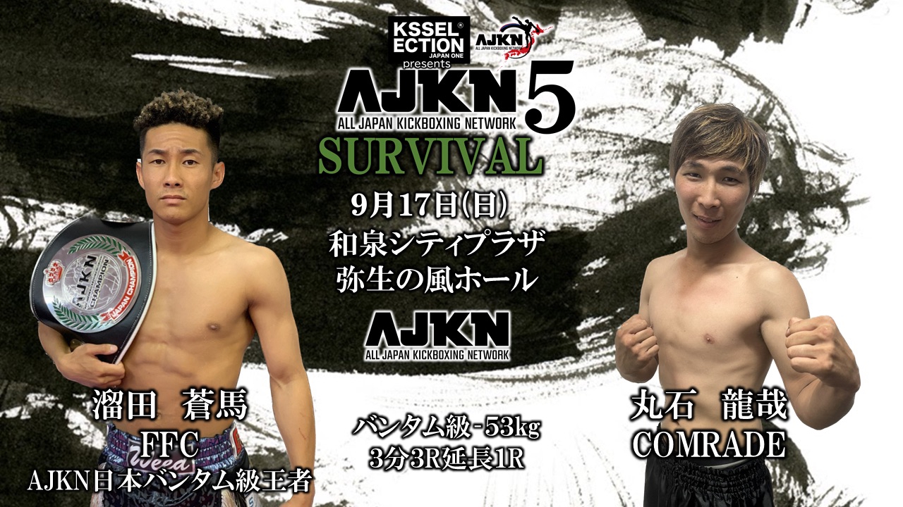 プラクルアン AJワラプラカーン師 最強 秘伝 恋愛運 伝説の御守り