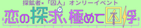直リンクバナー