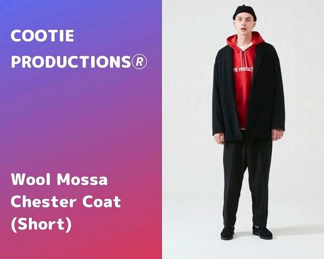 独創的 COOTIE Chester Wool Mossa Chester Mossa Coat (Long