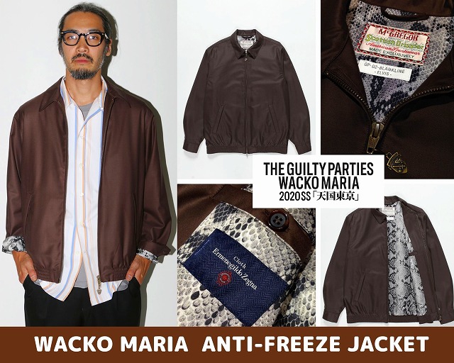 ワコマリア22fw MCGREGOR / NYLON ANTI-FREEZE-