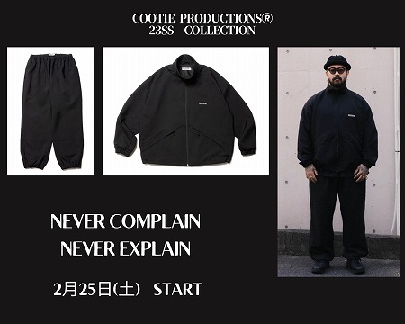 2月25日(土) DELIVERY START】 COOTIE 23SS COLLECTION | tinyworld.news