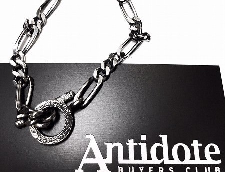 Antidote BUYERS CLUB | tinyworld.news