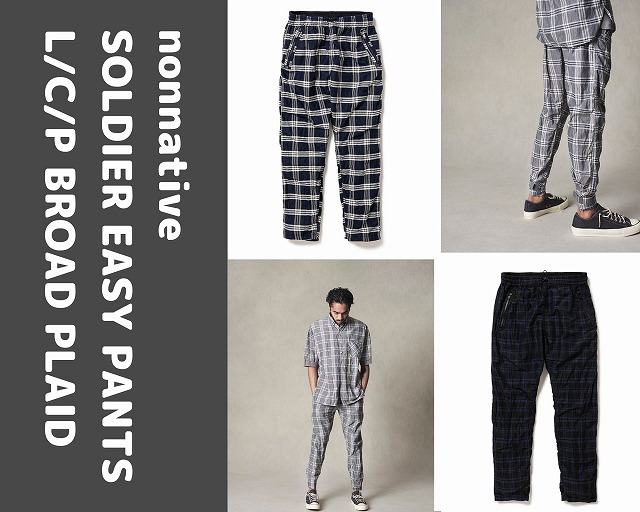 nonnative SOLDIER EASY PANTS L/C/P BROAD PLAID | tinyworld.news
