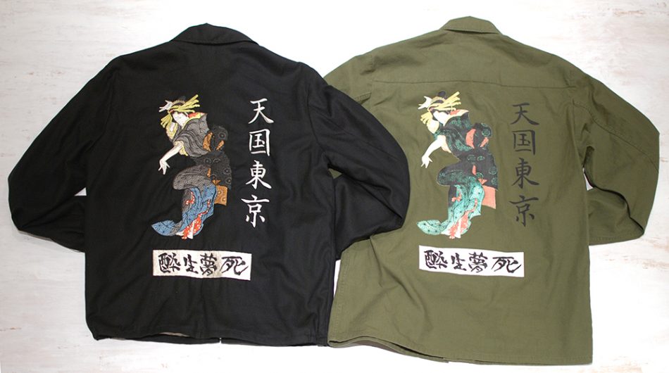 タグ表記SサイズWACKO MARIA 2017FW 天国東京 VIETNAM JACKET - ブルゾン