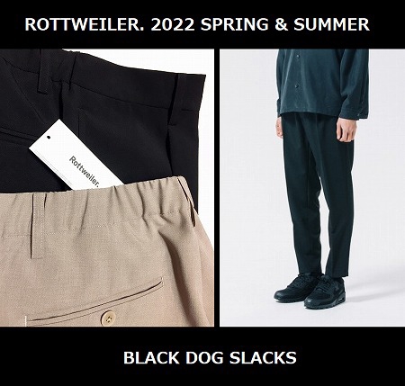 ROTTWEILER. 22SS / BLACK DOG SLACKS | tinyworld.news