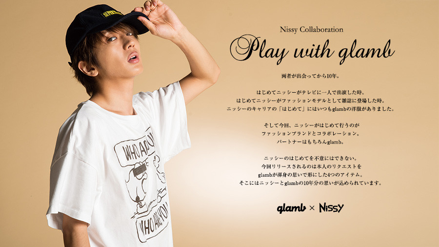 glamb & AAA Nissy | tinyworld.news 