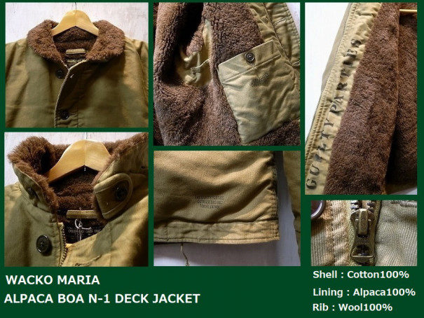 WACKO MARIA / ALPACA BOA N-1 DECK JACKET | tinyworld.news
