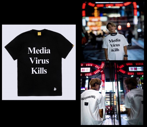 INQUIRING × #FR2 Media Virus Kills