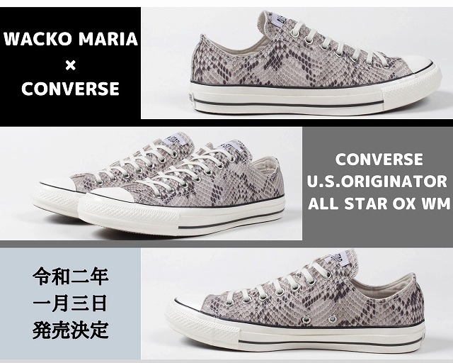 【キムタク着用・即完品】WACKOMARIA CONVERSE パイソン