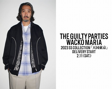 2月11日(土) DELIVERY START】WACKO MARIA 23SS COLLECTION