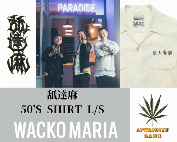 WACKO MARIA 舐達麻 / 50 