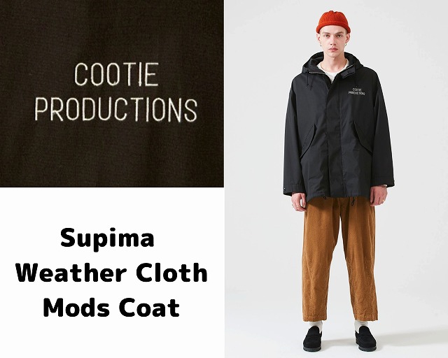 長すぎない着丈のモッズコート】 COOTIE Supima Weather Cloth Mods