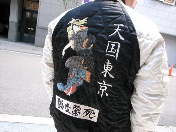 WACKO MARIA REVERSIBLE SKA JACKET -B- ( TYPE-2 ) | tinyworld.news
