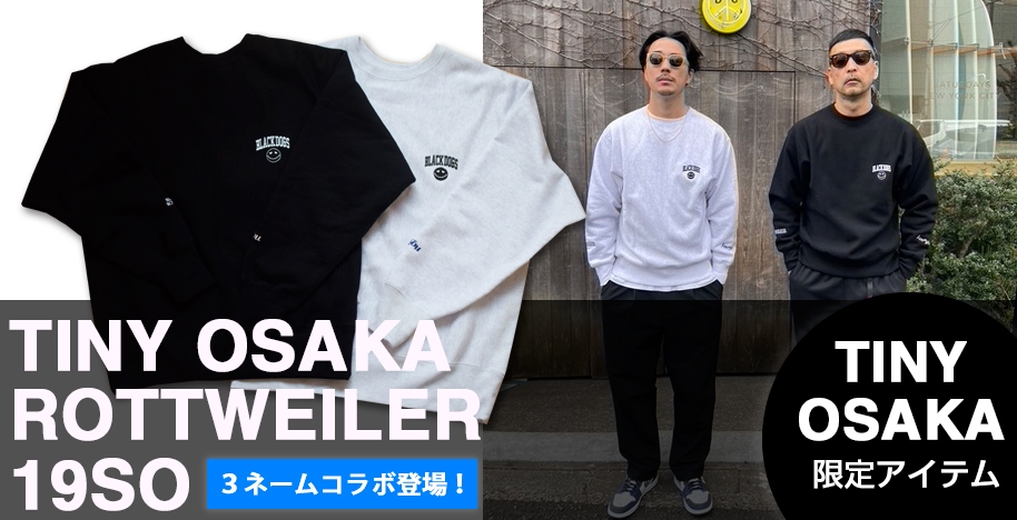 【TINY限定】ROTTWEILER×19SO / BLACKDOGS 19SO SWEAT ...
