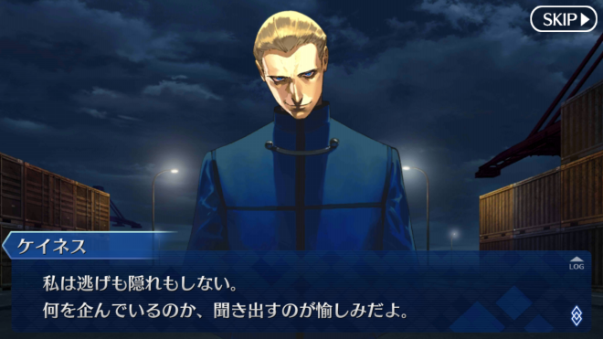 Fgo 第2回 Fate Accelzeroorder開始ィイ Compass Hobbyblog