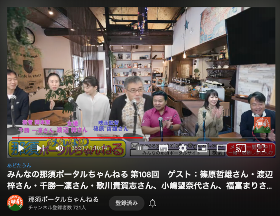 生首 