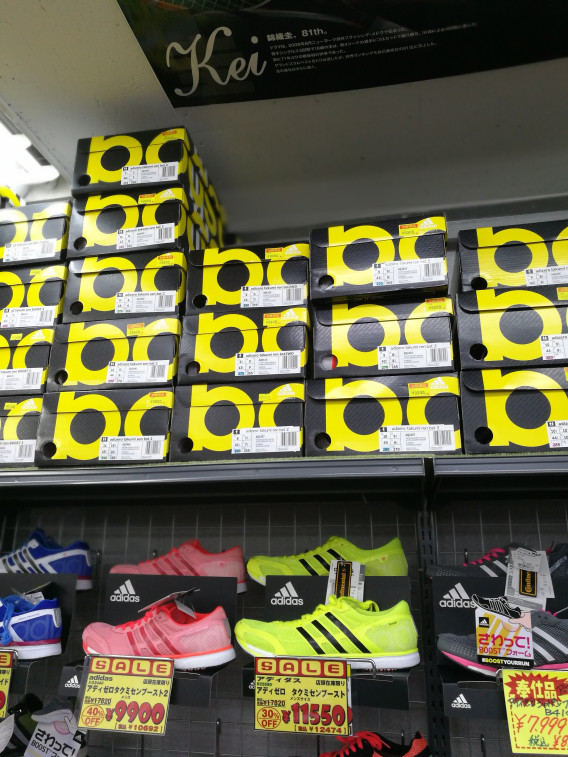 カムイスポーツ Hotelrafflesia