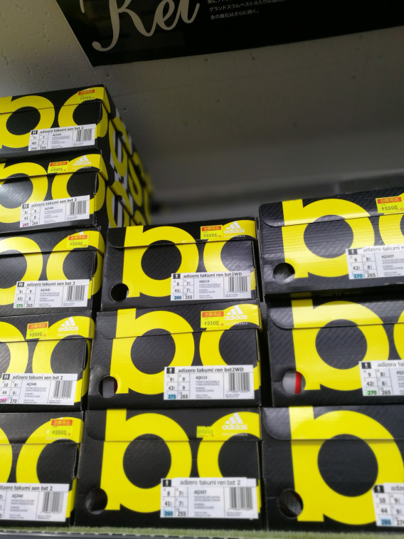 カムイスポーツ Hotelrafflesia