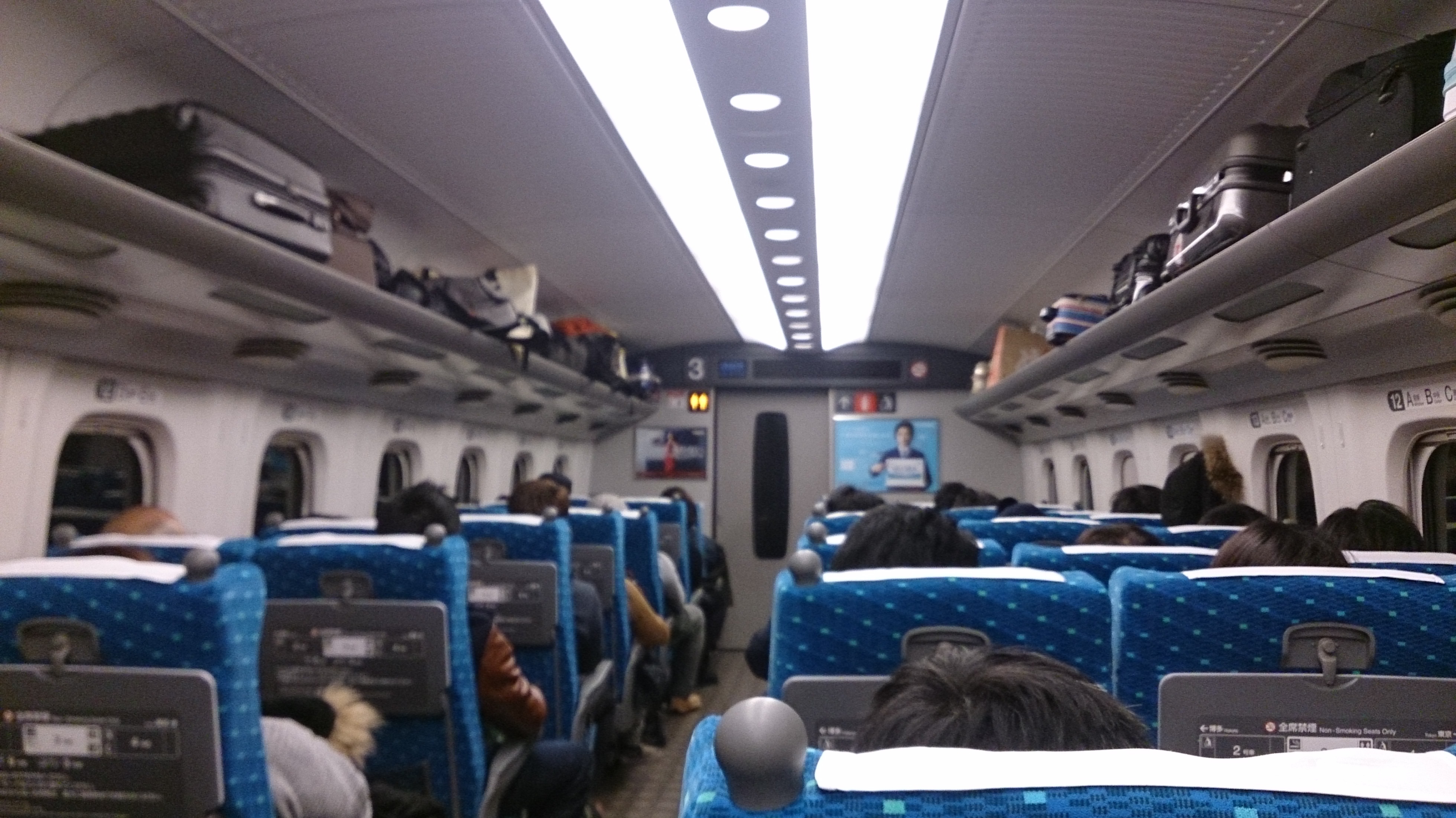 超繁忙期に新幹線・自由席の席を確保する方法 | RICTEC_新美のブログ