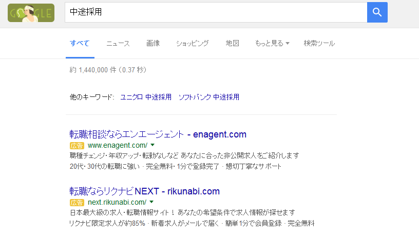 16年4月度 日本5大中途採用求人広告 リクナビネクスト マイナビ転職 エン転職 Doda ｔｙｐｅ をアクセス分析的視点から比較してみた Rictec 新美のブログ