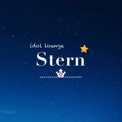 Stern の公式サイト画像