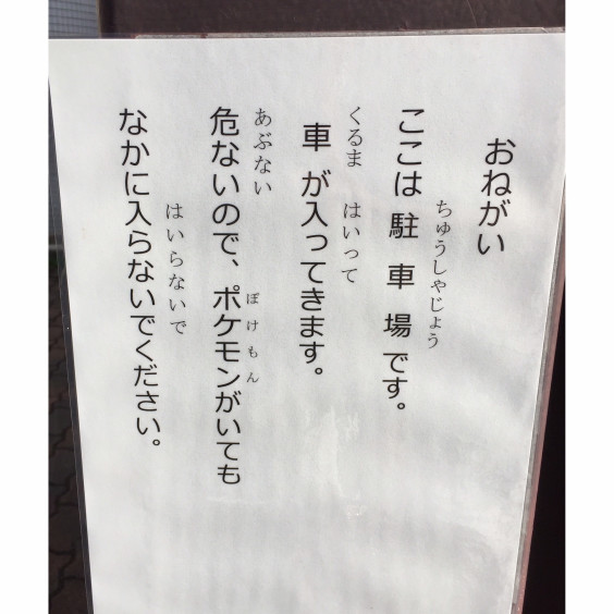 面白い看板見つけた Buzz Hairmake 福西 司 面白い看板見つけた Buzz Hairmake 福西 司