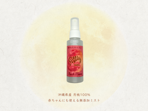株式会社MIKAN 日本の知恵を世界へ MIKAN Co., Ltd