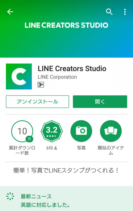 Line スタンプ作ってみた Kind Hair Make Line スタンプ作ってみた Kind Hair Make