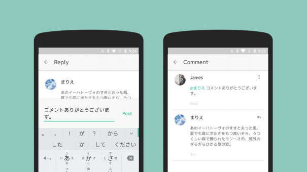 コメントに返信できるようになりました Ameba Ownd Blog