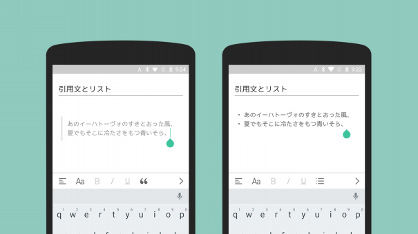 ブログエディタで引用文とリストが使えるようになりました Ameba Ownd Blog
