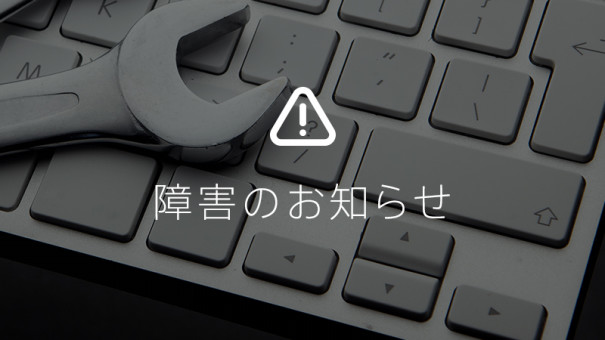 復旧完了 ショップの商品が表示されないことがあります Ameba Ownd Blog