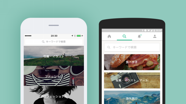 Iphone Androidアプリでキーワード検索ができるようになりました Ameba Ownd Blog