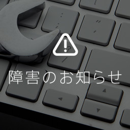 カーオーディオ カーナビ修理専門店 ベストサウンド オーディオ事業部 サウンドシステムk 持ち込み取り付け 故障診断 分解修理の相談窓口 東北 青森県八戸市