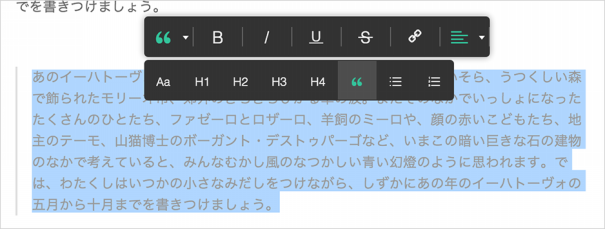 ブログエディタで引用文とリストが使えるようになりました Ameba Ownd Blog