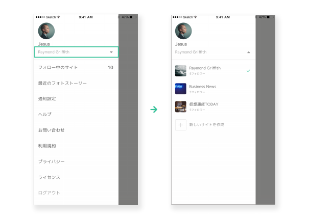 大幅アップデート Iphoneアプリの完全リニューアル Ameba Ownd Blog 大幅アップデート Iphoneアプリの完全リニューアル Ameba Ownd Blog