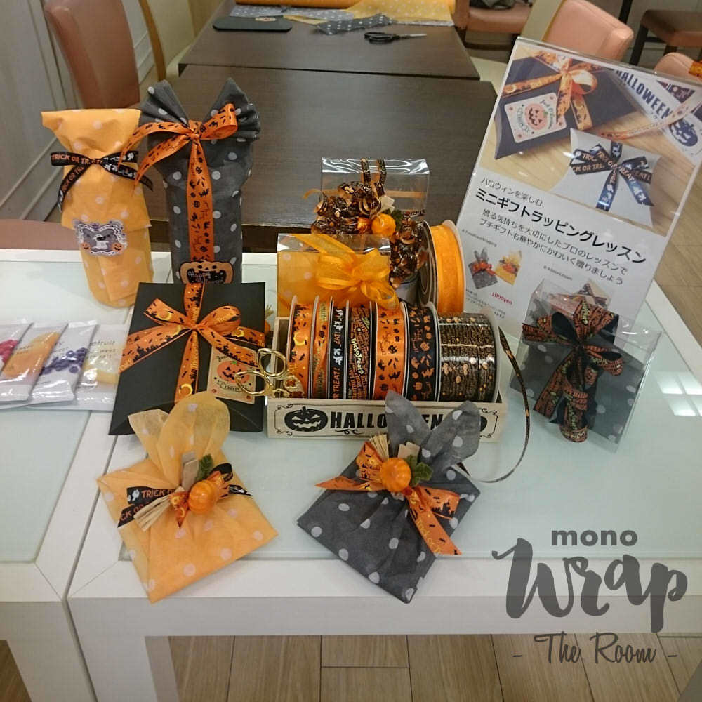 開催レポ】10/8（土）川西倶楽部 ハロウィンラッピング | 【兵庫/伊丹