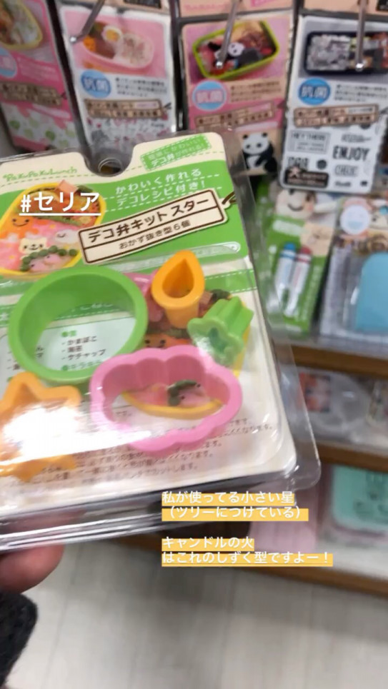 お気に入りのお道具 百均編 和菓子 練り切り教室 神戸市六甲アイランド Hale ハレ